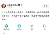 知乎娱乐圈吃瓜爆料文章,揭秘明星背后的惊人真相！